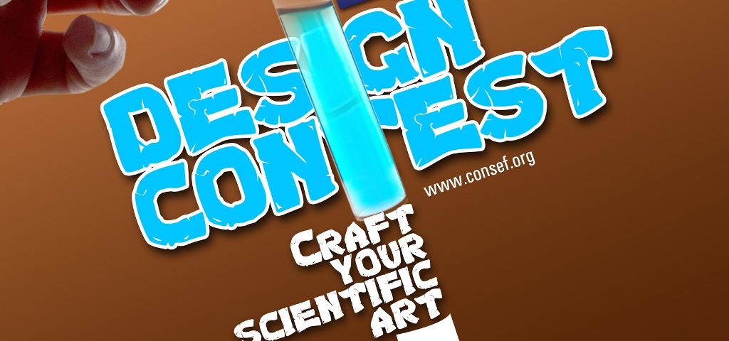 Design Contest Finalist- 2015